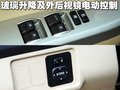 长城C30 长城 腾翼C30图片