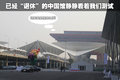 奥迪A8 奥迪(进口) 新奥迪A8L图片