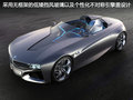 EfficientDynamics 宝马(进口) Vision EfficientDynamics 概念车图片