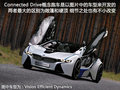 EfficientDynamics 宝马(进口) Vision EfficientDynamics 概念车图片