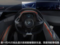 EfficientDynamics 宝马(进口) Vision EfficientDynamics 概念车图片