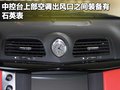 GranCabrio 玛莎拉蒂 GranCabrio图片