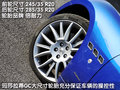 GranCabrio 玛莎拉蒂 GranCabrio图片