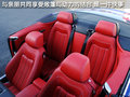 GranCabrio 玛莎拉蒂 GranCabrio图片