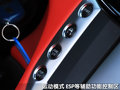 GranCabrio 玛莎拉蒂 GranCabrio