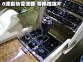 慕尚 宾利 宾利 Mulsanne图片