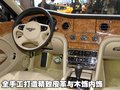 慕尚 宾利 宾利 Mulsanne图片