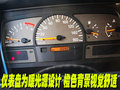 碧蓮 日產(chǎn)(進口) 碧蓮圖片