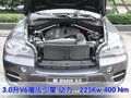 宝马X5(进口) 宝马(进口) 宝马新X5图片