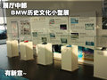 宝马X5(进口) 宝马(进口) 宝马新X5图片