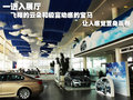 宝马X5(进口) 宝马(进口) 宝马新X5图片
