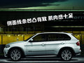 宝马X5(进口) 宝马(进口) 新X5 2011款图片