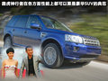 宝马X5(进口) 宝马(进口) 新X5 2011款图片