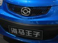 海马王子 海马汽车 海马王子 车展图片