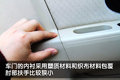海马王子 海马汽车 海马王子图片