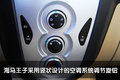 海马王子 海马汽车 海马王子图片