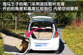 海马王子 海马汽车 海马王子图片