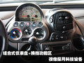 众泰M300 众泰 朗悦图片