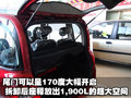 众泰M300 众泰 朗悦图片