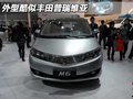 比亚迪M6 比亚迪 比亚迪M6图片