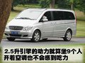 唯雅诺 福建戴姆勒-奔驰 唯雅诺Viano图片