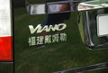 唯雅諾 唯雅諾Viano圖片