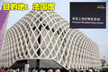 标致3008(进口) 标致(进口) 3008图片