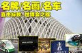 标致3008(进口) 标致(进口) 3008图片