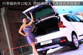 标致3008(进口) 标致(进口) 3008图片