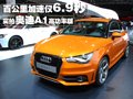 奥迪A1 奥迪(进口) A1图片