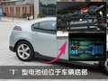 沃蓝达Volt 雪佛兰(进口) 雪佛兰Volt图片