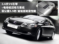 沃蓝达Volt 雪佛兰(进口) 沃蓝达Volt图片