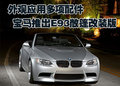 宝马5系(进口) 宝马(进口) 5系