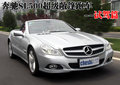奔驰SL级 奔驰(进口) SL系图片