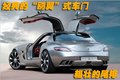 奔驰SL级 奔驰(进口) SL系图片