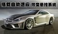 奔驰SL级 奔驰(进口) SL系图片