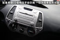 现代i20 现代(进口) 现代i20图片
