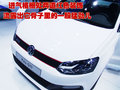 Polo 上海大众 新Polo GTI 评测图片图片