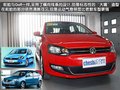 Polo 上海大众 新Polo图片