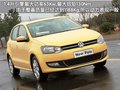 Polo 上海大众 新Polo图片