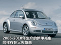 Polo 上海大众 新Polo图片