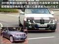 奔驰C级(进口) 奔驰(进口) C级旅行车图片
