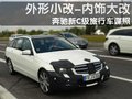 奔驰C级(进口) 奔驰(进口) C级旅行车图片