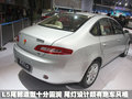 蓮花L5 蓮花汽車 蓮花L5圖片