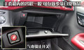 DS 3 雪铁龙(进口) Ds3图片