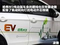 长城M3 长城 哈弗M3图片