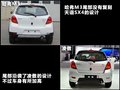 長城M3 長城 哈弗M3