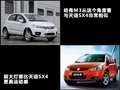 長城M3 長城 哈弗M3