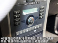 哈弗H5 长城 哈弗H5 智尊版图片
