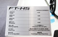 丰田86 丰田(进口) FT-86概念车图片